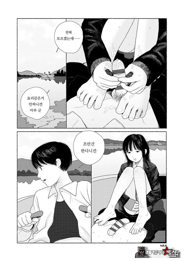 줄곧 함께