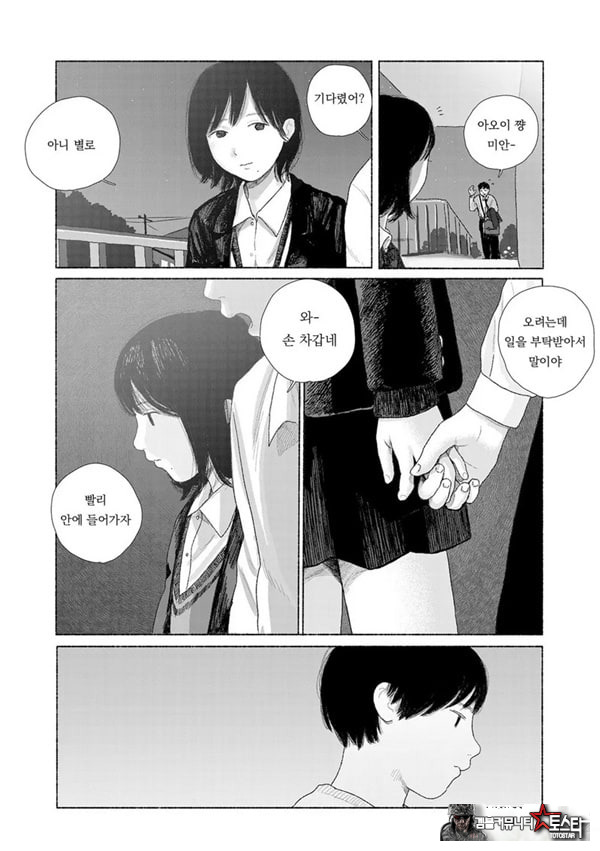 줄곧 함께