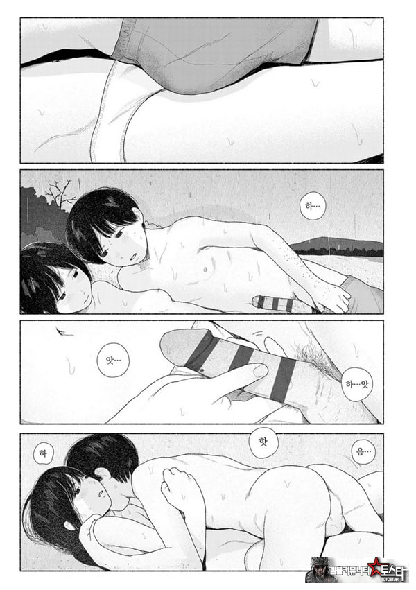 줄곧 함께