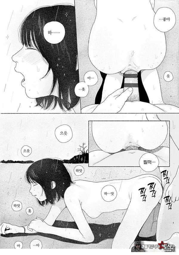 줄곧 함께