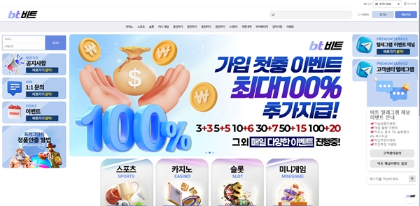 비트365벳 비트365벳