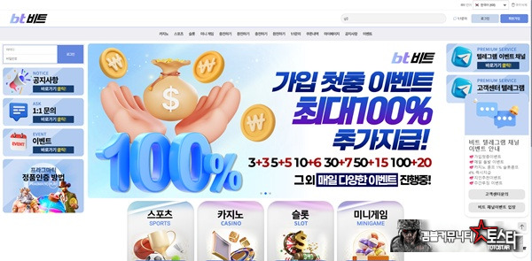 비트365벳 비트365벳