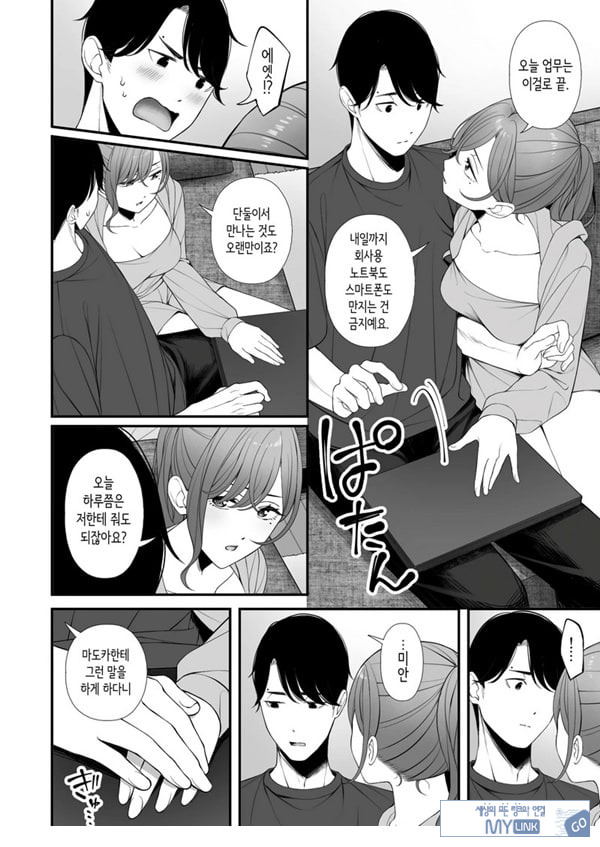 휴일을 보내는 법