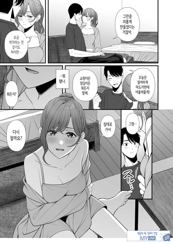 휴일을 보내는 법