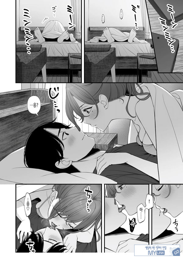 휴일을 보내는 법