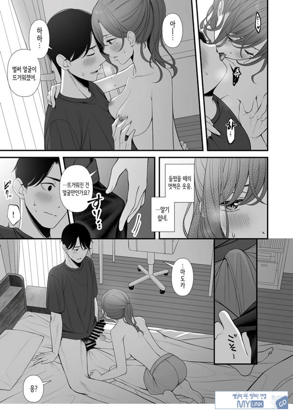 휴일을 보내는 법