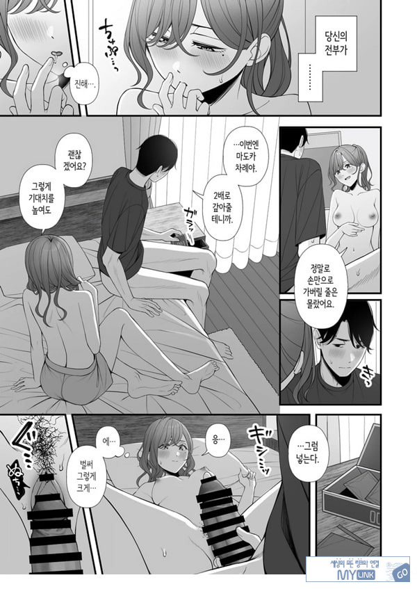 휴일을 보내는 법