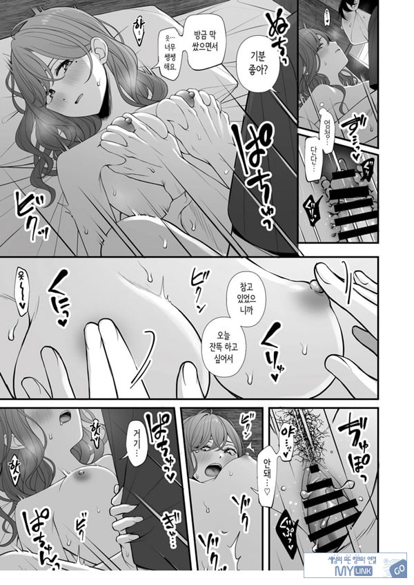 휴일을 보내는 법