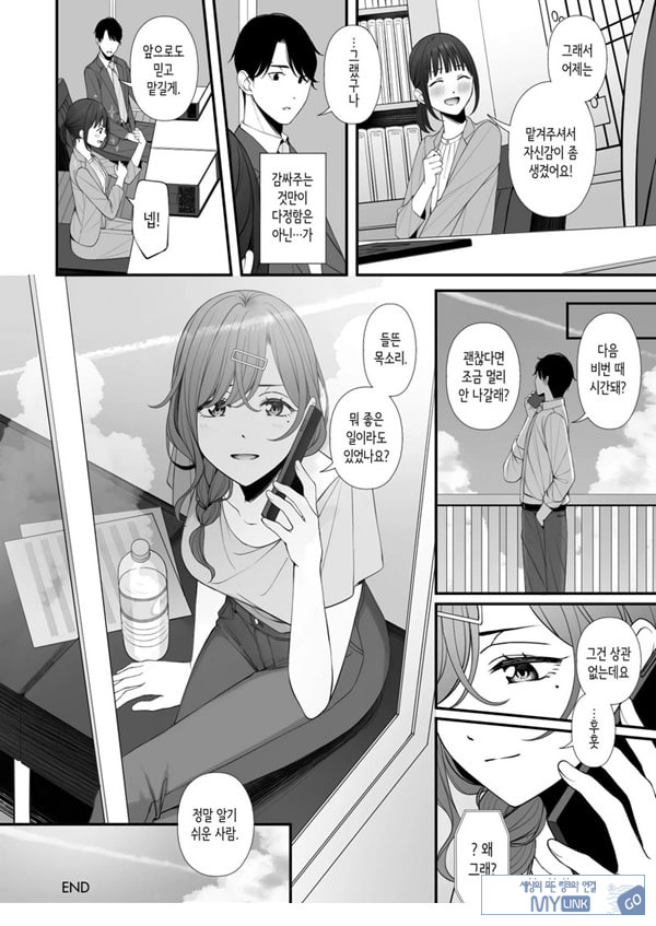 휴일을 보내는 법