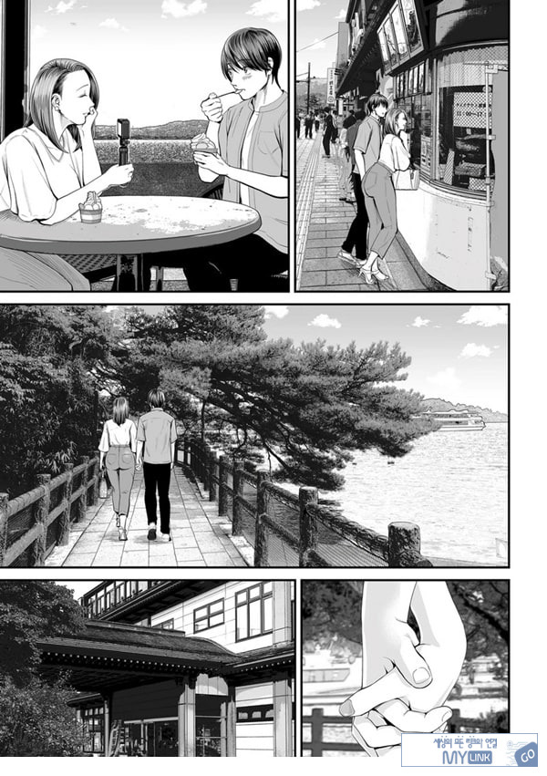영업처의 유우코 씨~후편~