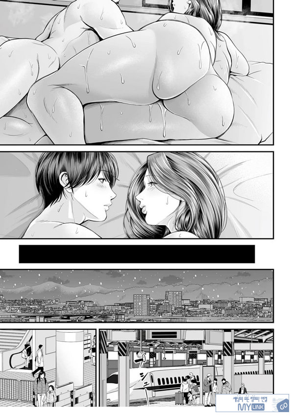 영업처의 유우코 씨~후편~