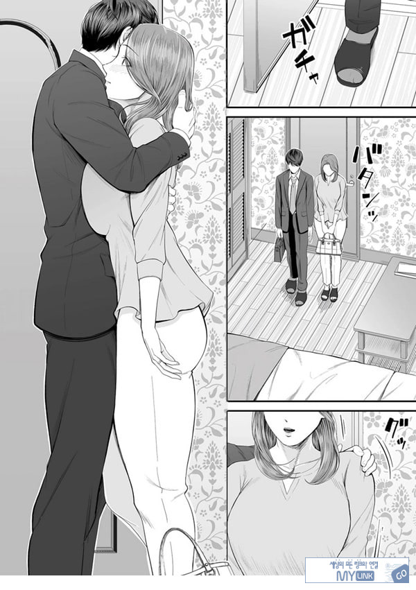 영업처의 유우코 씨~전편~