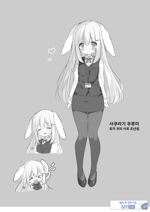 신입사원 교육과정