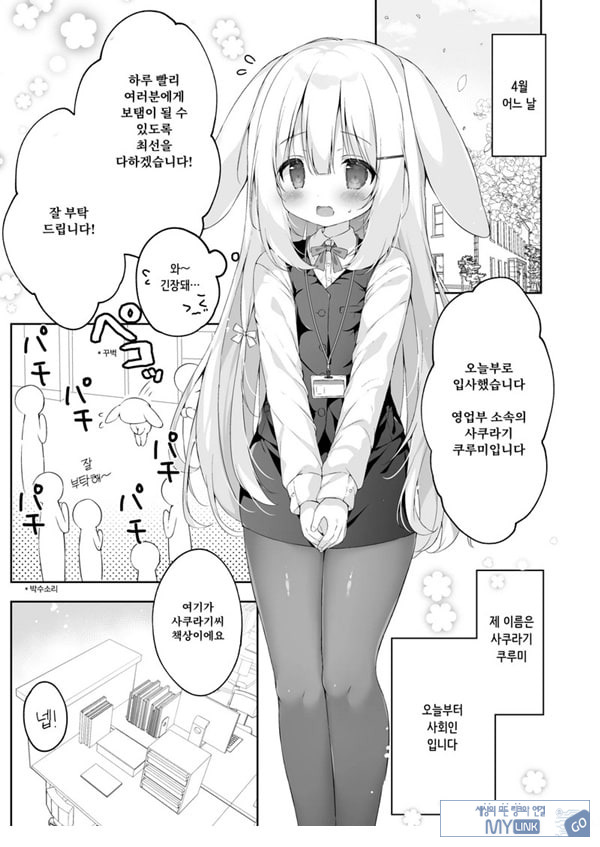 신입사원 교육과정