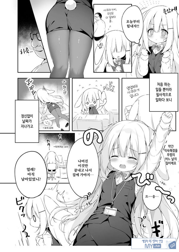 신입사원 교육과정