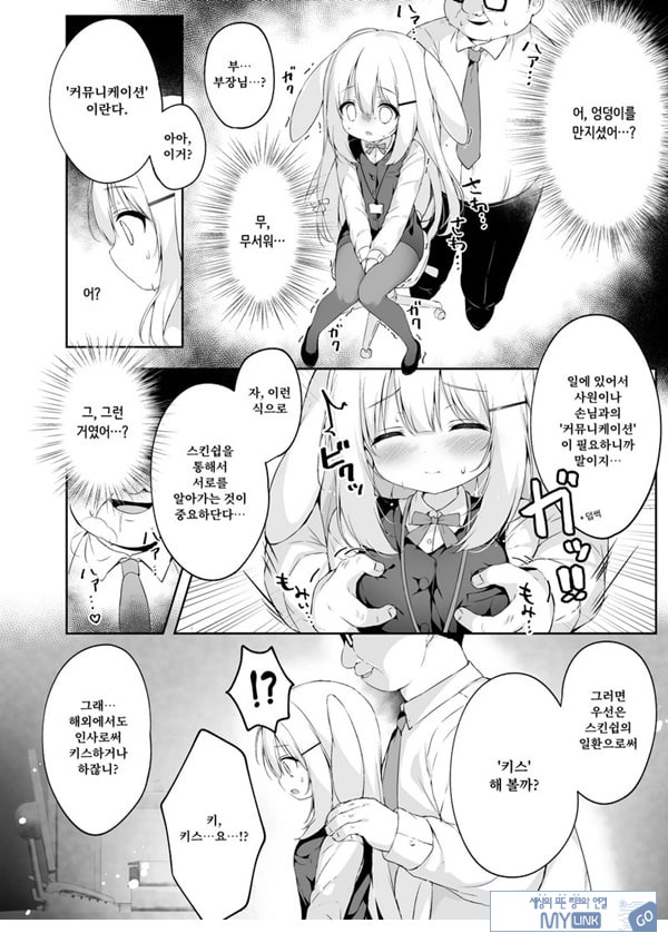 신입사원 교육과정