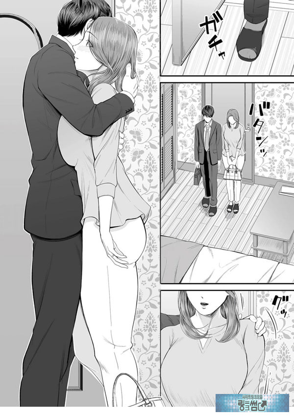 영업처의 유우코 씨~전편~