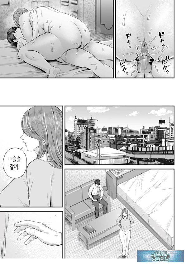 영업처의 유우코 씨~전편~