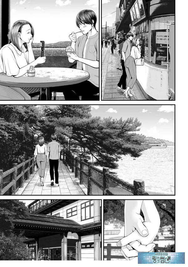 영업처의 유우코 씨~후편~