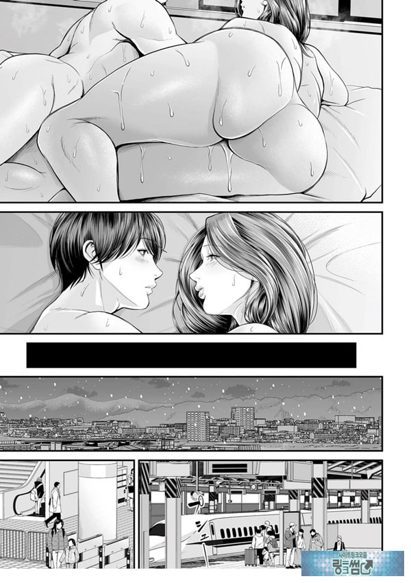 영업처의 유우코 씨~후편~