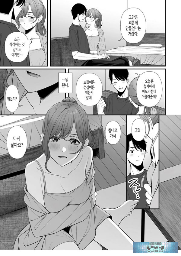 휴일을 보내는 법