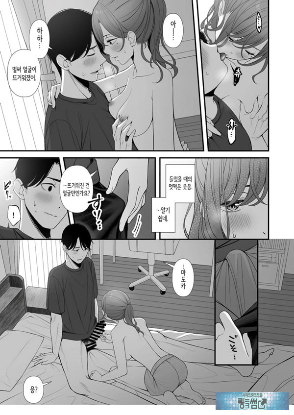 휴일을 보내는 법