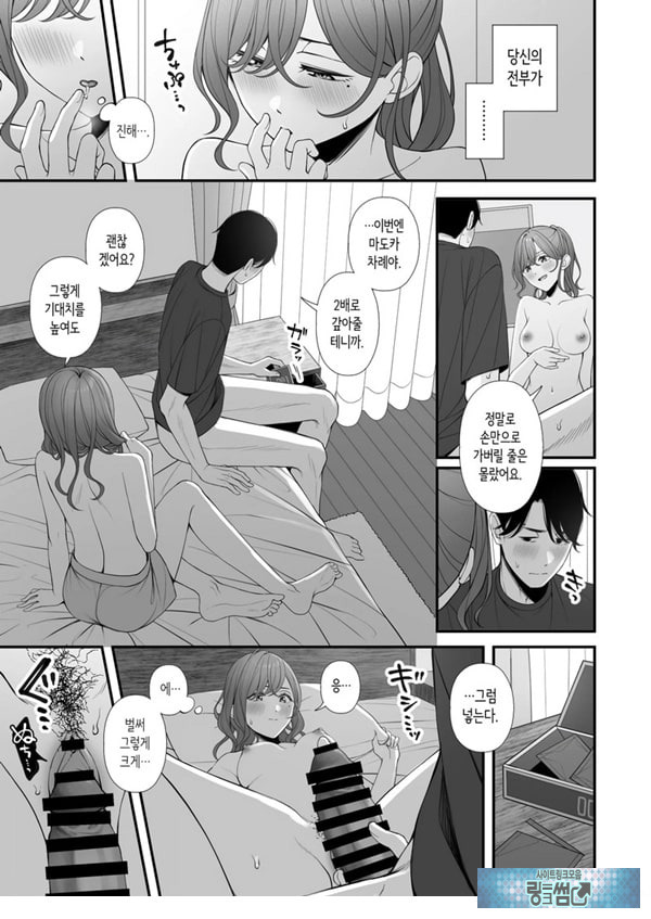 휴일을 보내는 법