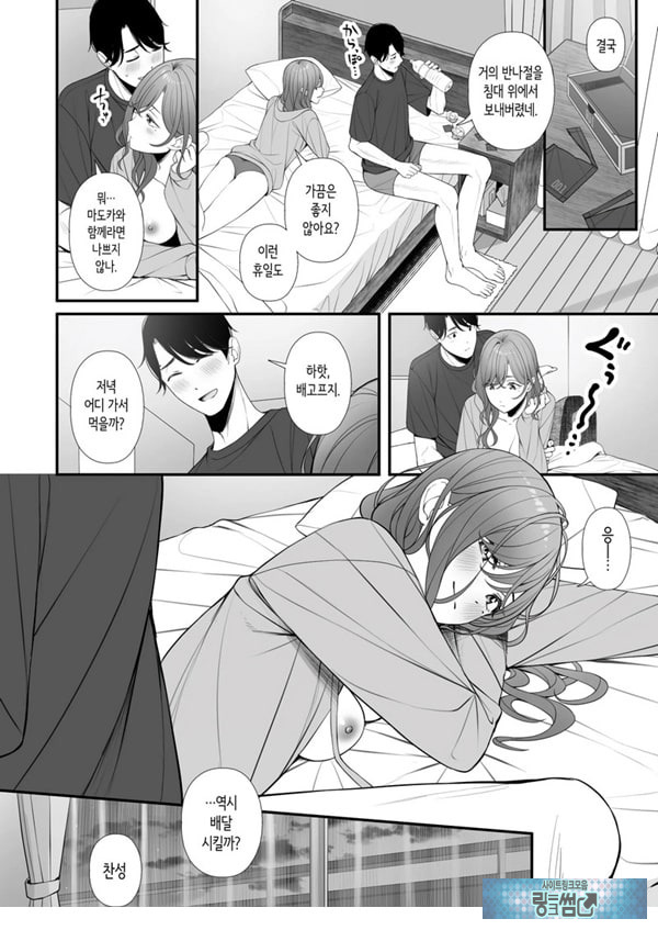 휴일을 보내는 법