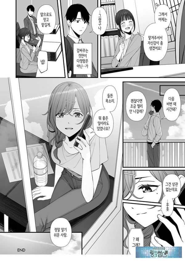 휴일을 보내는 법