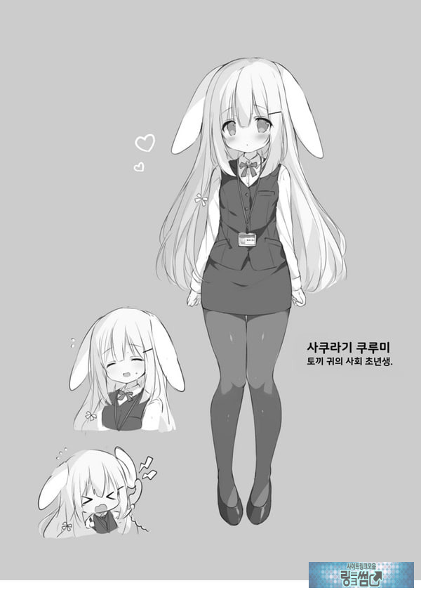 신입사원 교육과정
