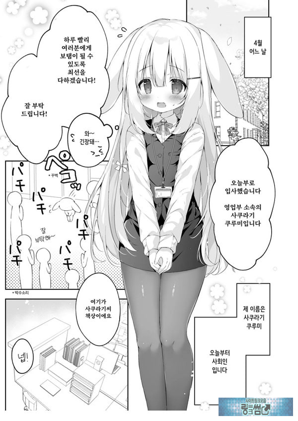 신입사원 교육과정