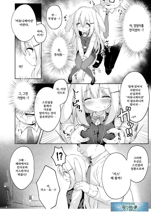 신입사원 교육과정
