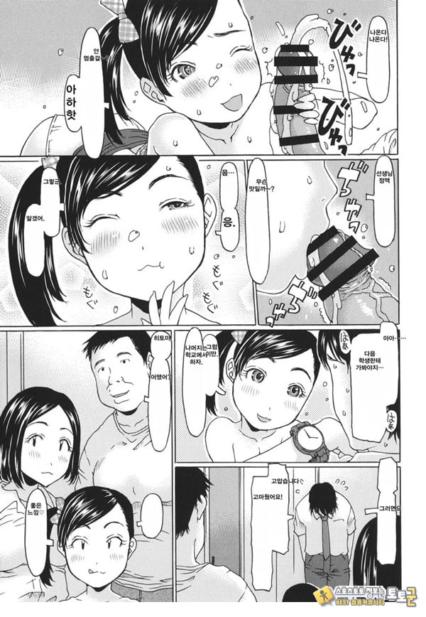 선생님 찾았다~
