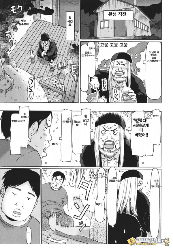 이런 방법도 있긴 하지