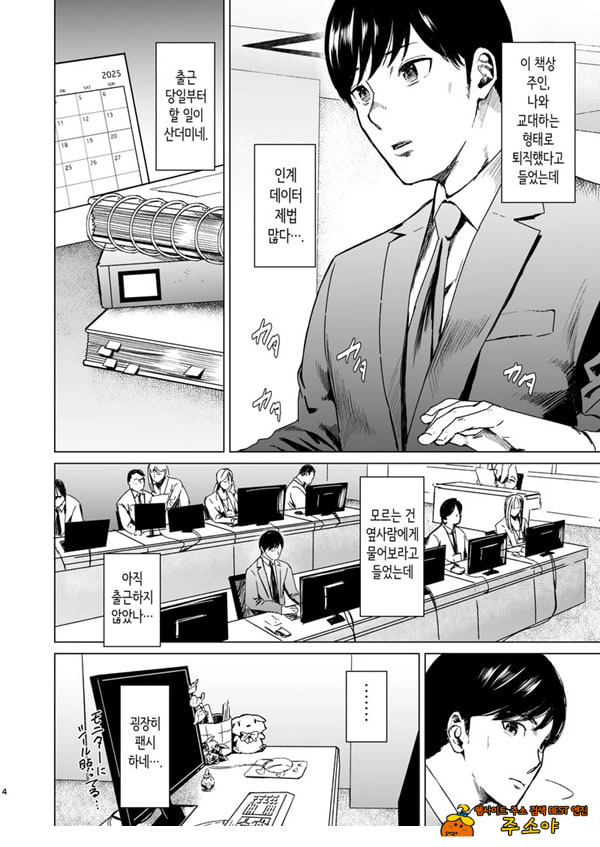 빠지다