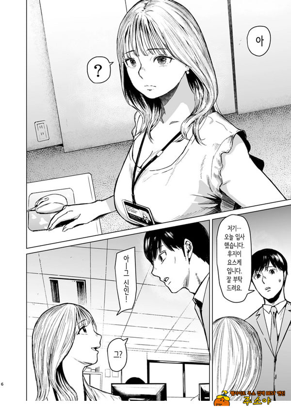 빠지다