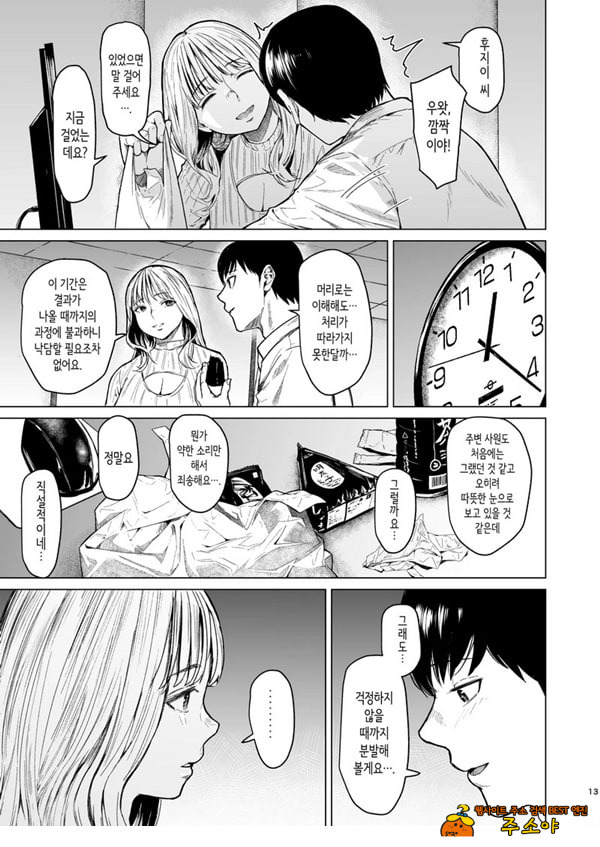 빠지다