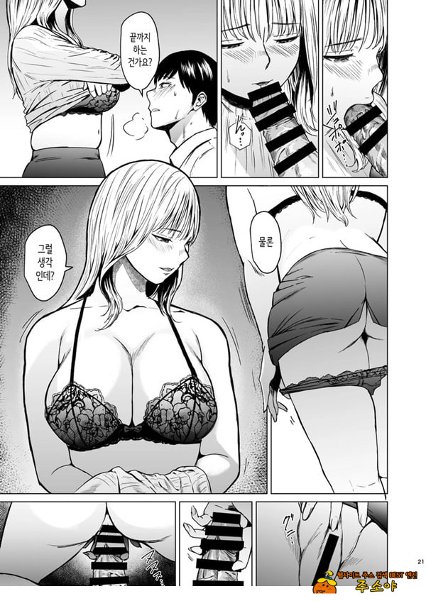 빠지다