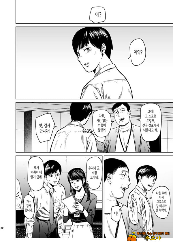 빠지다