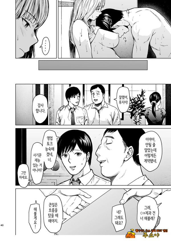 빠지다