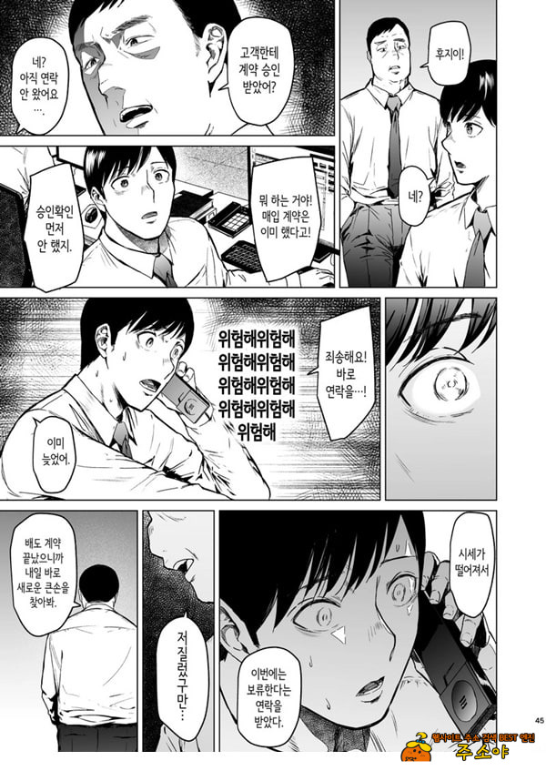 빠지다