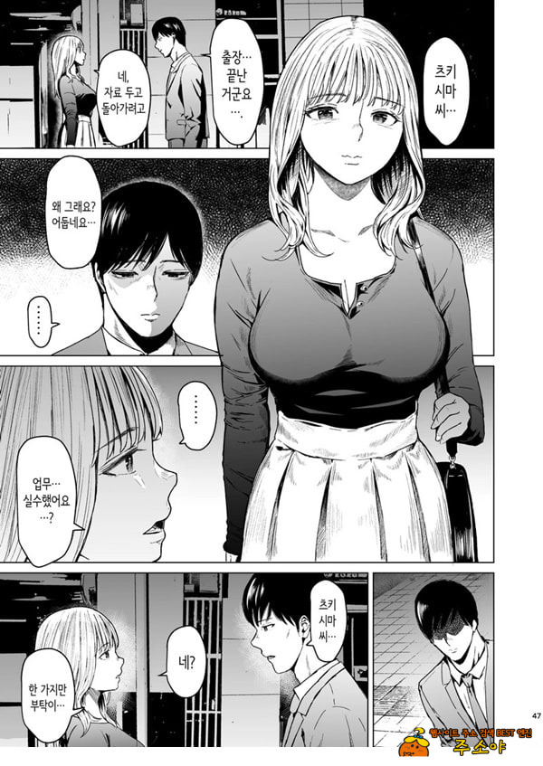 빠지다