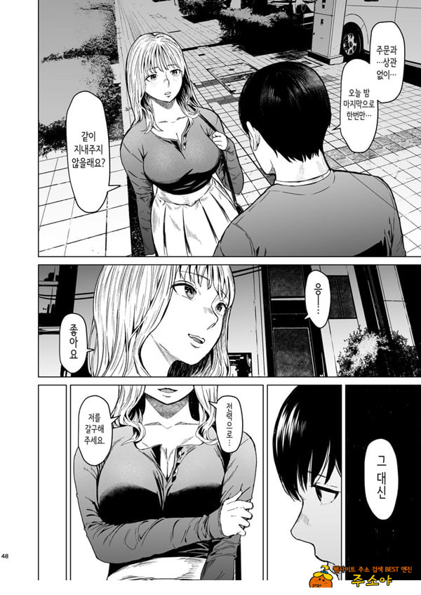 빠지다