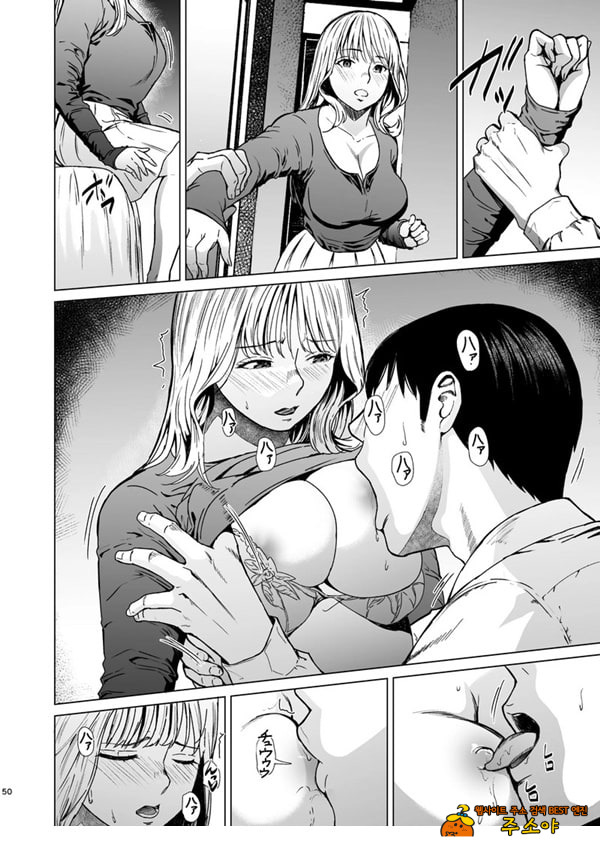 빠지다
