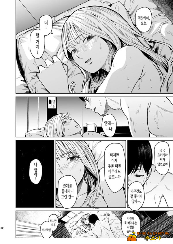 빠지다