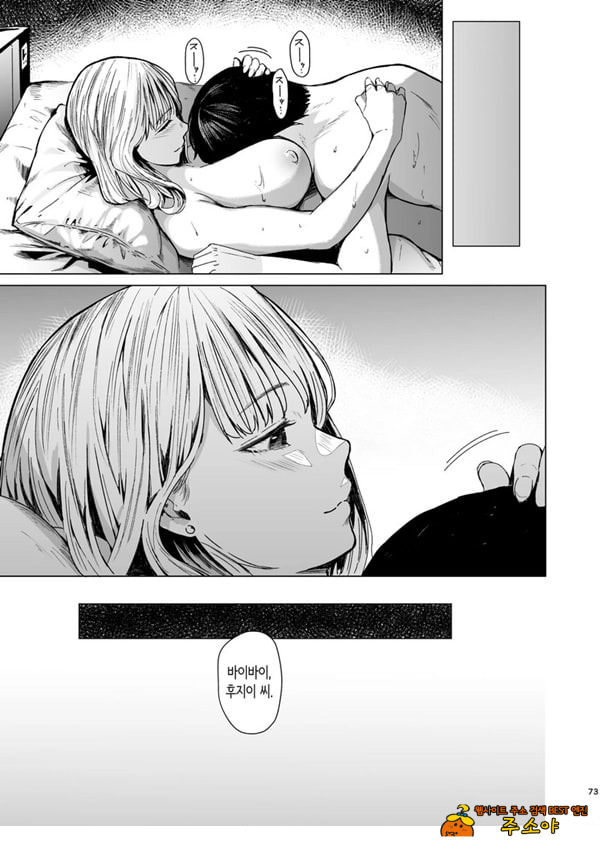 빠지다