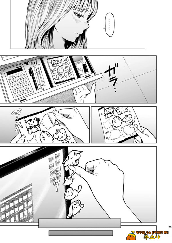 빠지다