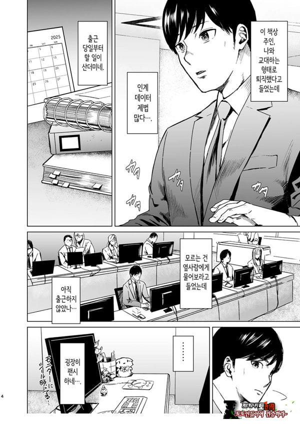 빠지다