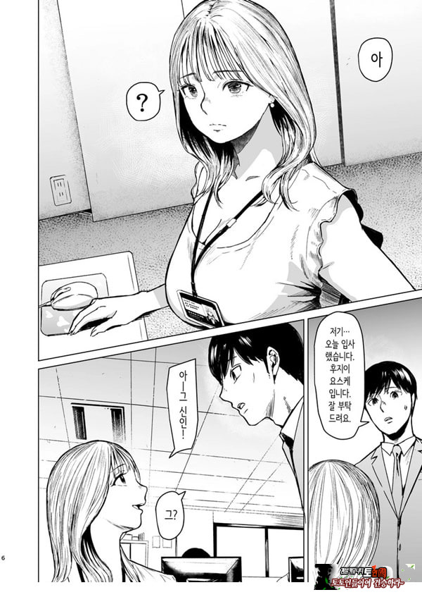 빠지다