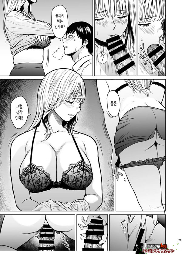 빠지다
